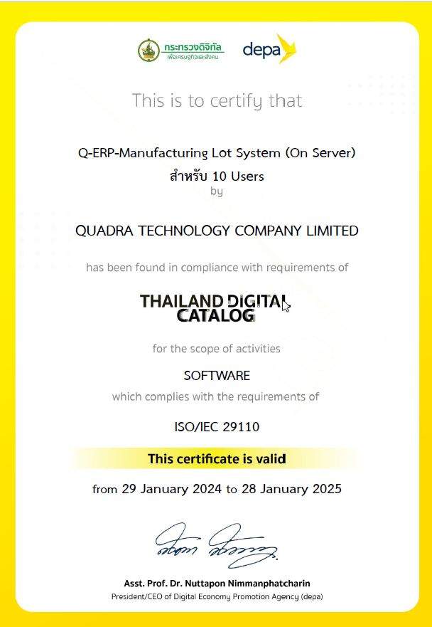 Quadra Technology Certified ERP Software Thailand Digital Catalog