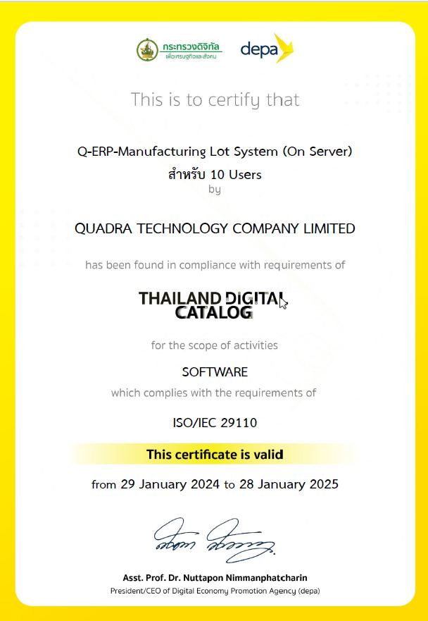 Quadra Technology Certified ERP Software Thailand Digital Catalog